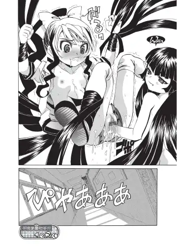 Karyou Gakuen Shotoubu 2010-09 Fhentai - Page 48