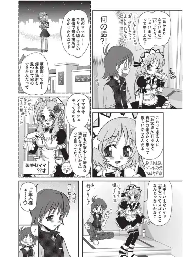 Karyou Gakuen Shotoubu 2010-09 Fhentai - Page 72