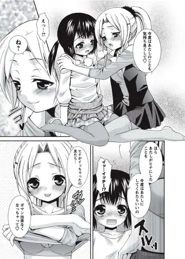 Karyou Gakuen Shotoubu 2010-09 Fhentai - Page 91