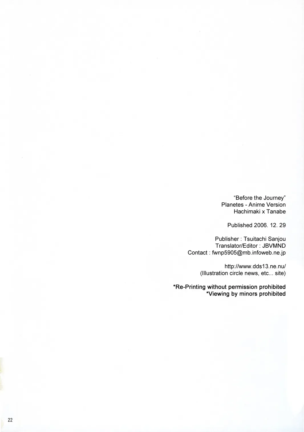 [Kamimiya Kozue] Tabidatsu Mae ni | Before the Journey Fhentai - Page 21