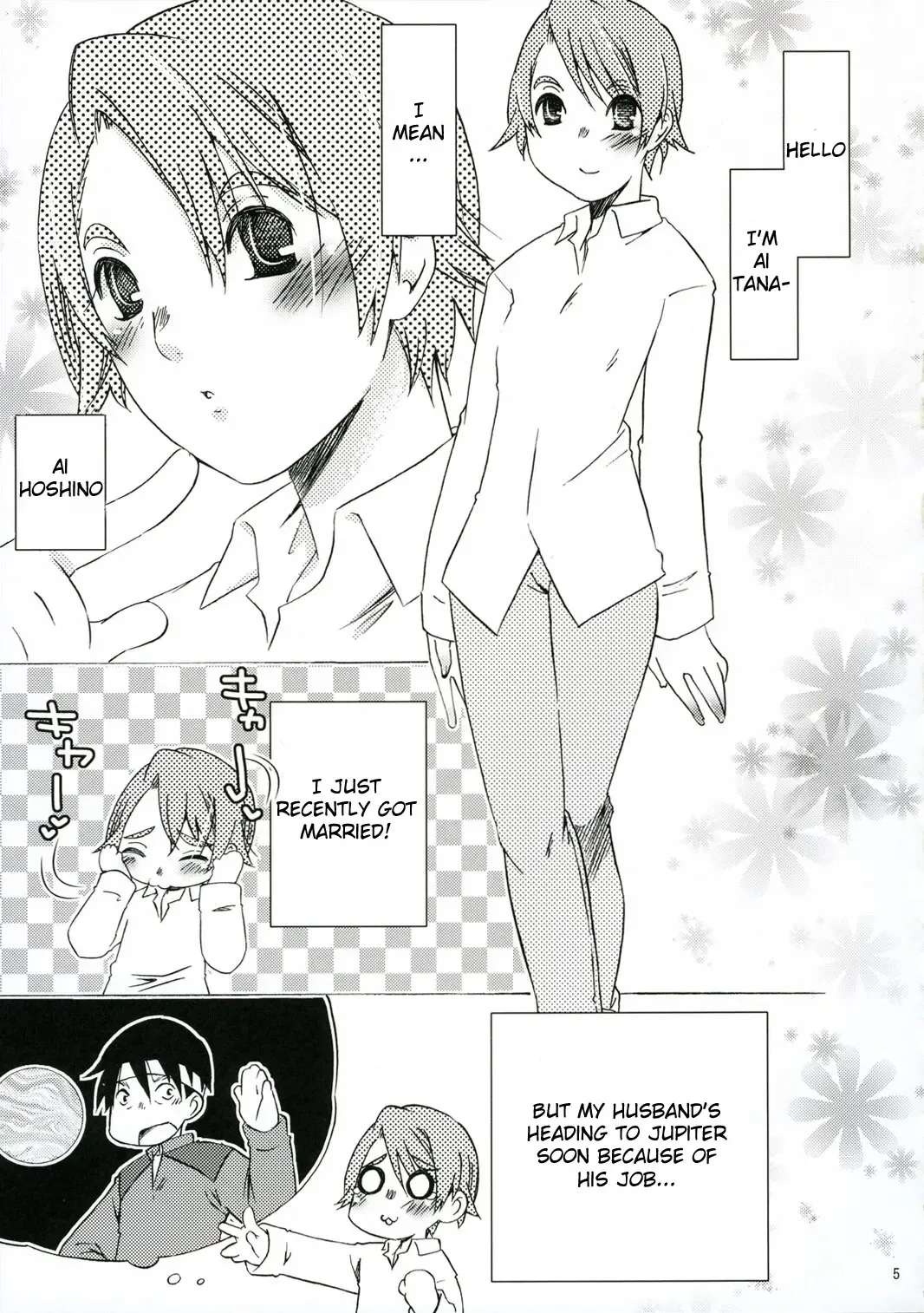 [Kamimiya Kozue] Tabidatsu Mae ni | Before the Journey Fhentai - Page 4