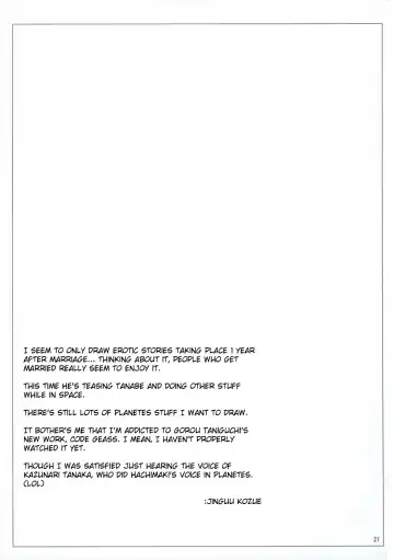 [Kamimiya Kozue] Tabidatsu Mae ni | Before the Journey Fhentai - Page 20