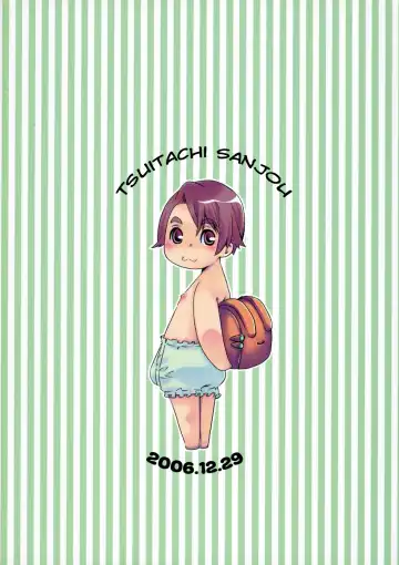 [Kamimiya Kozue] Tabidatsu Mae ni | Before the Journey Fhentai - Page 22