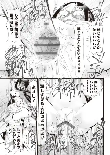 Karyou Zettai Ryouiki 2012-08 Fhentai - Page 130
