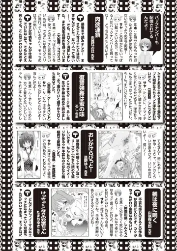 Karyou Zettai Ryouiki 2012-08 Fhentai - Page 157