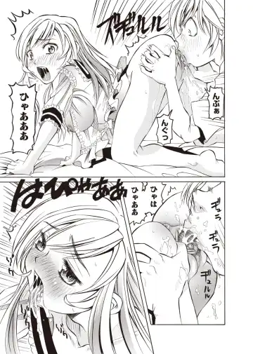 Karyou Zettai Ryouiki 2012-08 Fhentai - Page 64
