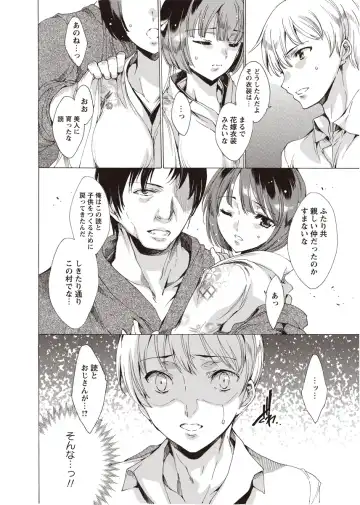 Karyou Zettai Ryouiki 2012-08 Fhentai - Page 7