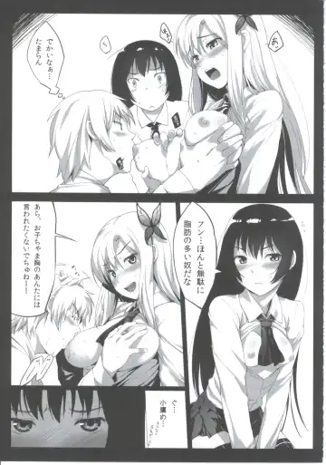 [Oryou] Futarigumi ga Tsukurenai Hito no Hon Fhentai - Page 14