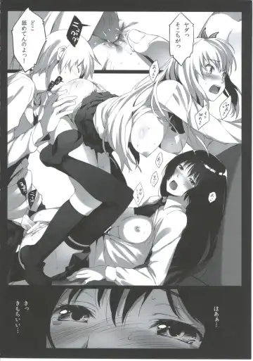 [Oryou] Futarigumi ga Tsukurenai Hito no Hon Fhentai - Page 21