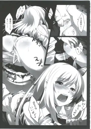 [Oryou] Futarigumi ga Tsukurenai Hito no Hon Fhentai - Page 22