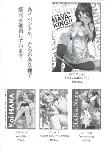 [Oryou] Futarigumi ga Tsukurenai Hito no Hon Fhentai - Page 29