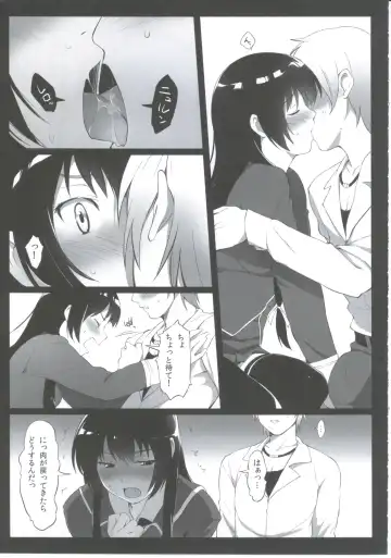 [Oryou] Futarigumi ga Tsukurenai Hito no Hon Fhentai - Page 6