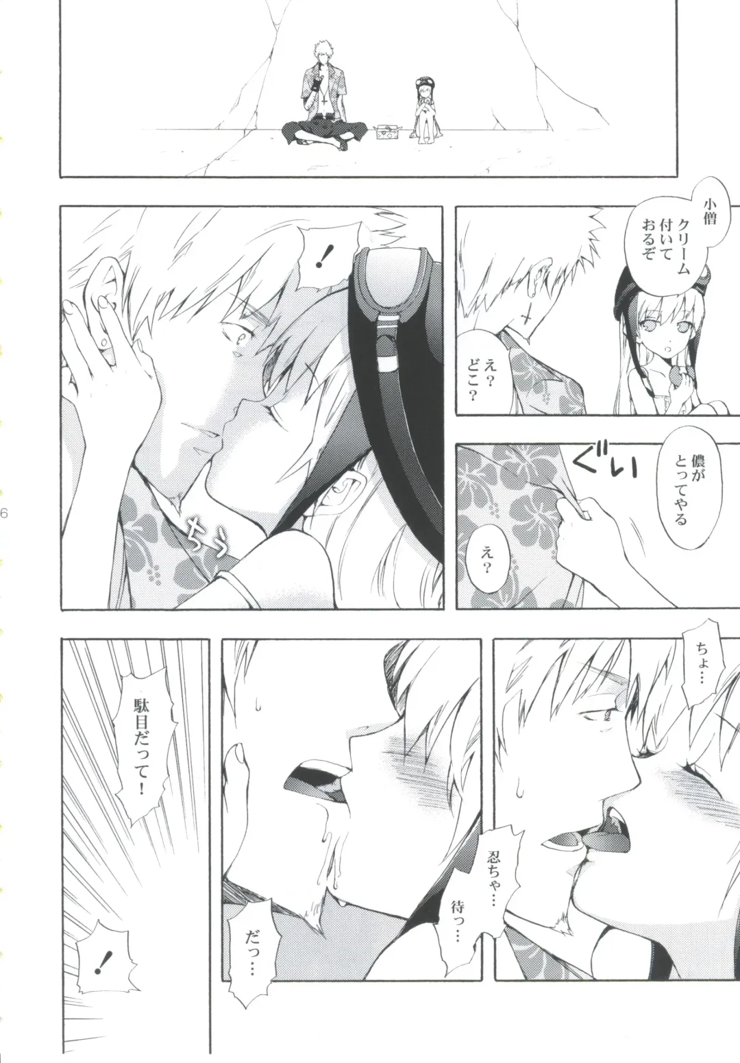 [Taishow Tanaka] Oshino-san-chi no Shinobu-chan. Sono 3 Fhentai - Page 5