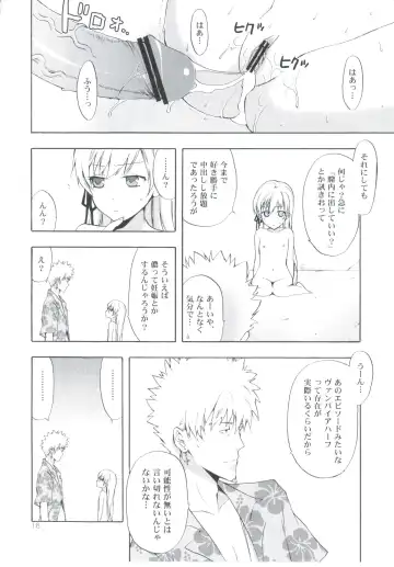 [Taishow Tanaka] Oshino-san-chi no Shinobu-chan. Sono 3 Fhentai - Page 15