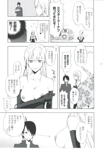 [Taishow Tanaka] Oshino-san-chi no Shinobu-chan. Sono 3 Fhentai - Page 26