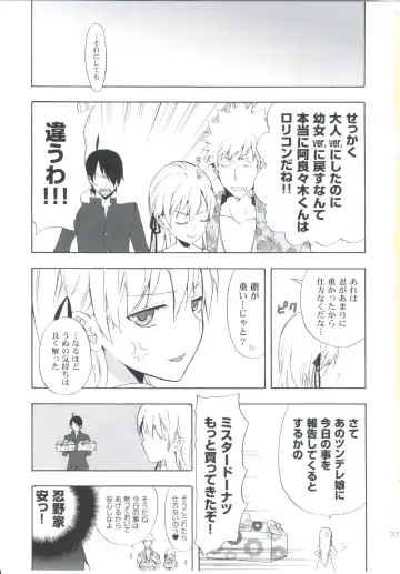 [Taishow Tanaka] Oshino-san-chi no Shinobu-chan. Sono 3 Fhentai - Page 36