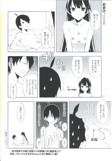 [Taishow Tanaka] Oshino-san-chi no Shinobu-chan. Sono 3 Fhentai - Page 37