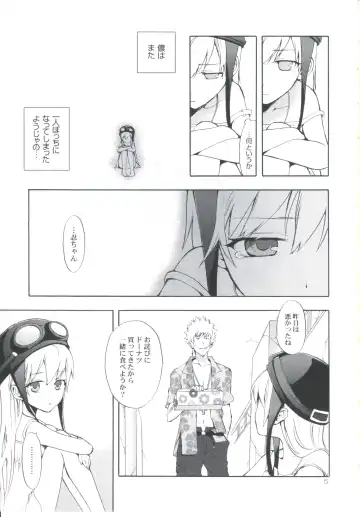 [Taishow Tanaka] Oshino-san-chi no Shinobu-chan. Sono 3 Fhentai - Page 4