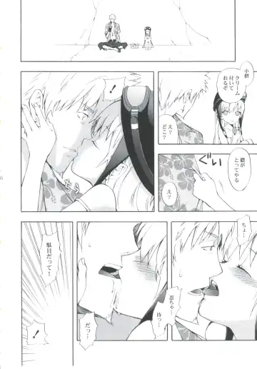 [Taishow Tanaka] Oshino-san-chi no Shinobu-chan. Sono 3 Fhentai - Page 5