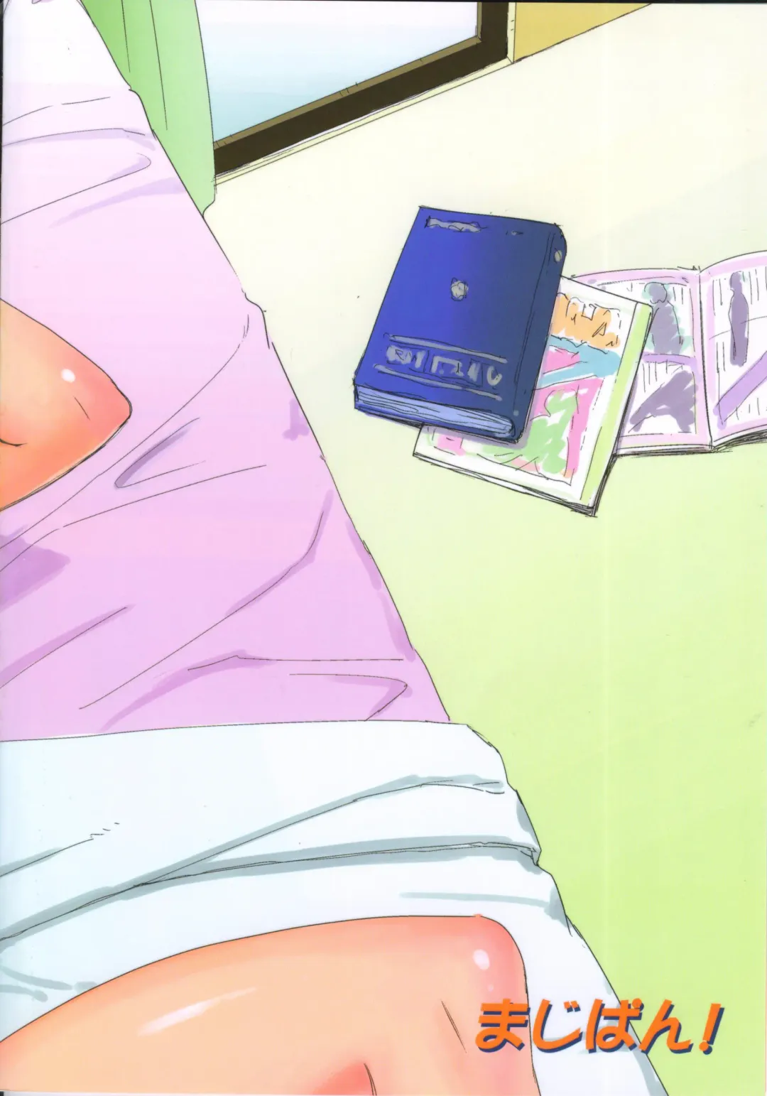 [Tyuda] Karen-chan no Hajimete Yurusan! Fhentai - Page 22