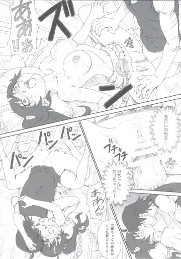 [Tyuda] Karen-chan no Hajimete Yurusan! Fhentai - Page 15