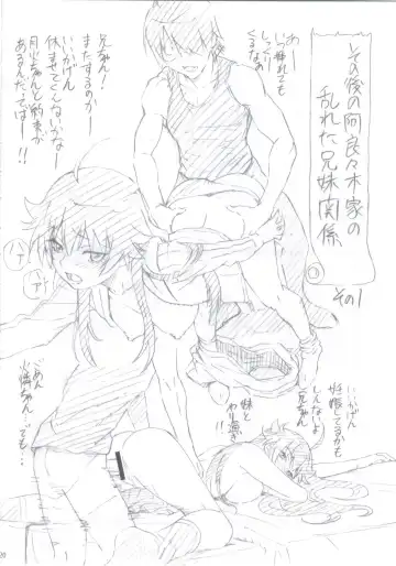 [Tyuda] Karen-chan no Hajimete Yurusan! Fhentai - Page 19