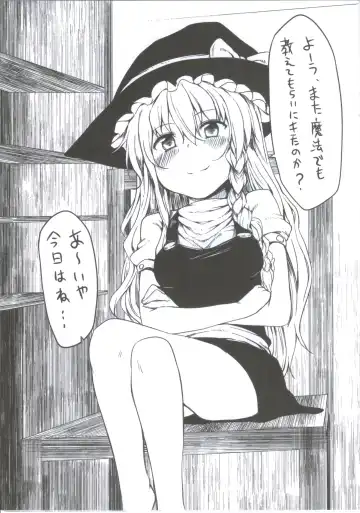 [Suga Hideo] Marked-two -code:2- Fhentai - Page 2