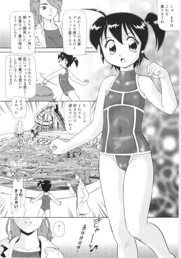 [Minion] Chimi Anal Fhentai - Page 10