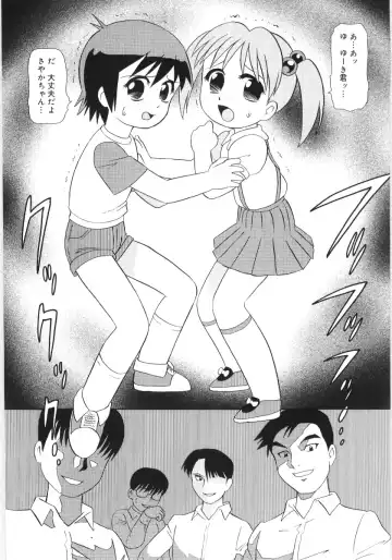 [Minion] Chimi Anal Fhentai - Page 153