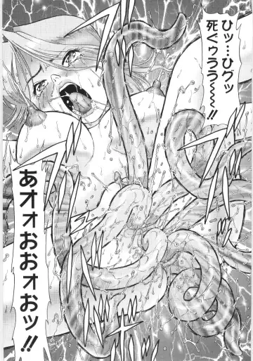 [Minion] Chimi Anal Fhentai - Page 61