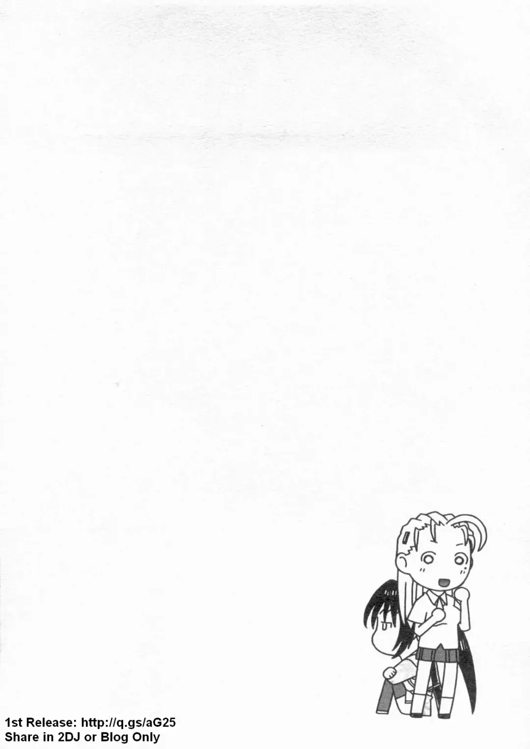 [Leopard - Nakatsugawa Minoru - Terada Zukeo] 史上最弱弟子 2 Fhentai - Page 159