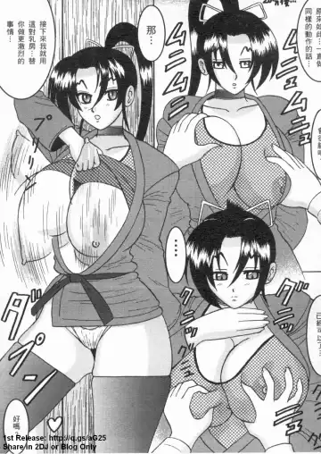 [Leopard - Nakatsugawa Minoru - Terada Zukeo] 史上最弱弟子 2 Fhentai - Page 12