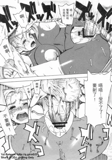 [Leopard - Nakatsugawa Minoru - Terada Zukeo] 史上最弱弟子 2 Fhentai - Page 124