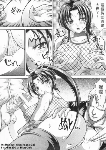 [Leopard - Nakatsugawa Minoru - Terada Zukeo] 史上最弱弟子 2 Fhentai - Page 148