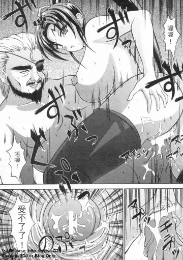 [Leopard - Nakatsugawa Minoru - Terada Zukeo] 史上最弱弟子 2 Fhentai - Page 152