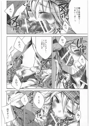 [Sid Alice] AUW:2 Fhentai - Page 11