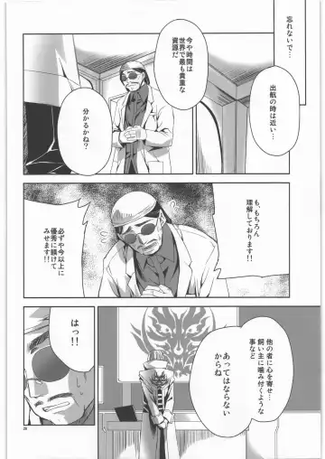 [Sid Alice] AUW:2 Fhentai - Page 27