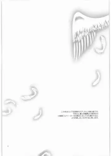 [Sid Alice] AUW:2 Fhentai - Page 3