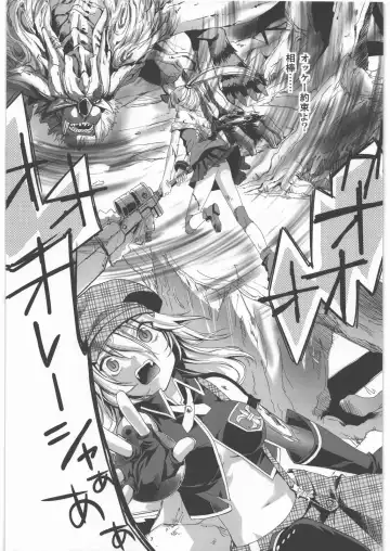 [Sid Alice] AUW:2 Fhentai - Page 6