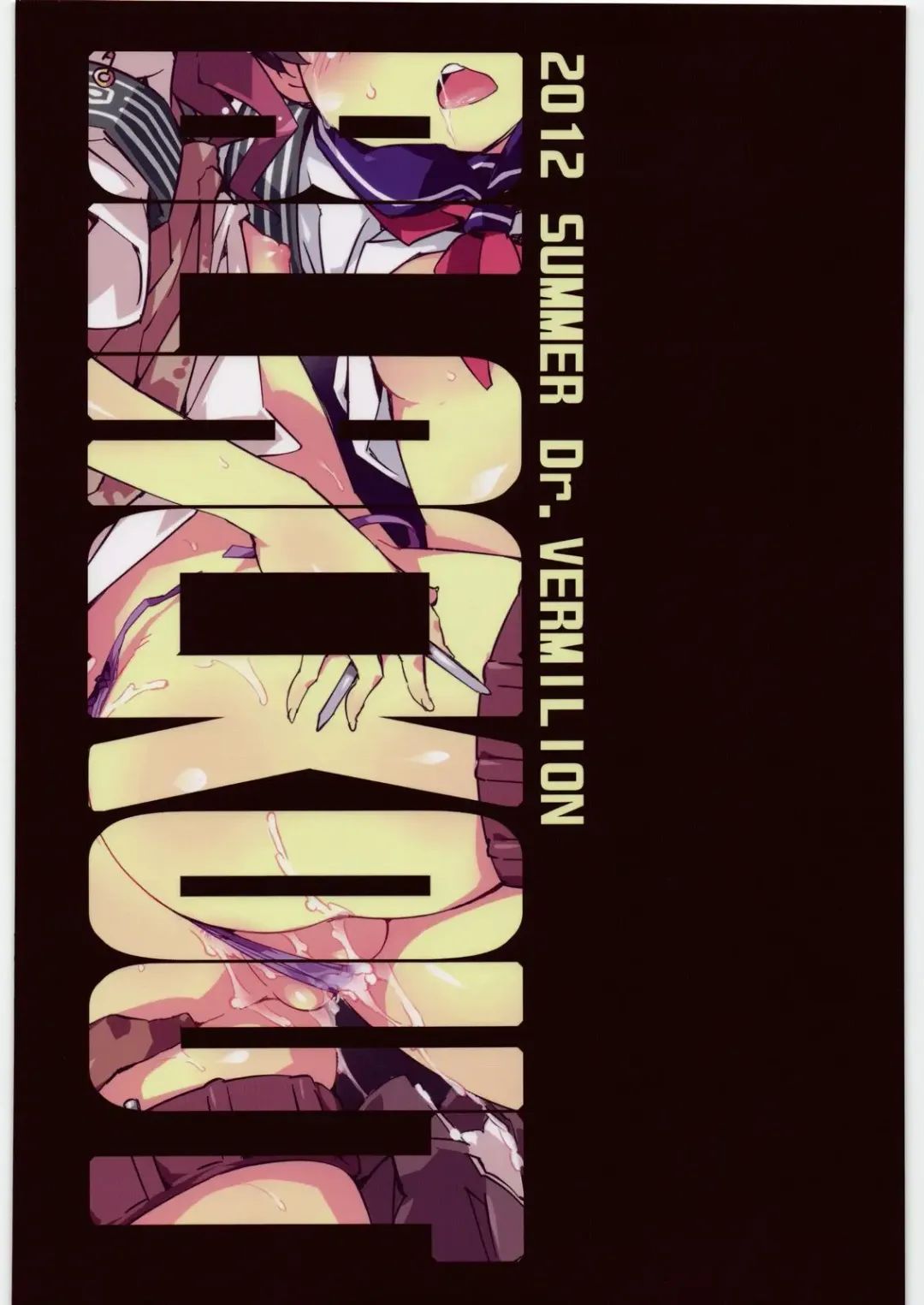 [Petenshi] BLACKOUT Fhentai - Page 34