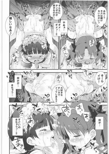 [Petenshi] BLACKOUT Fhentai - Page 25