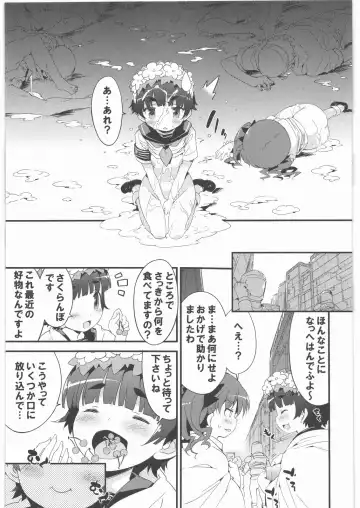 [Petenshi] BLACKOUT Fhentai - Page 30