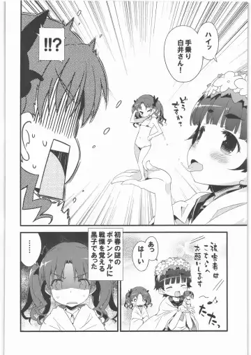 [Petenshi] BLACKOUT Fhentai - Page 31