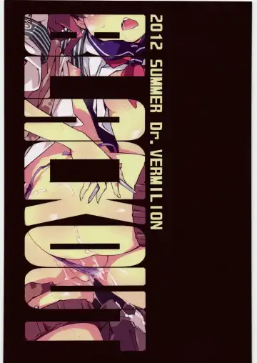 [Petenshi] BLACKOUT Fhentai - Page 34