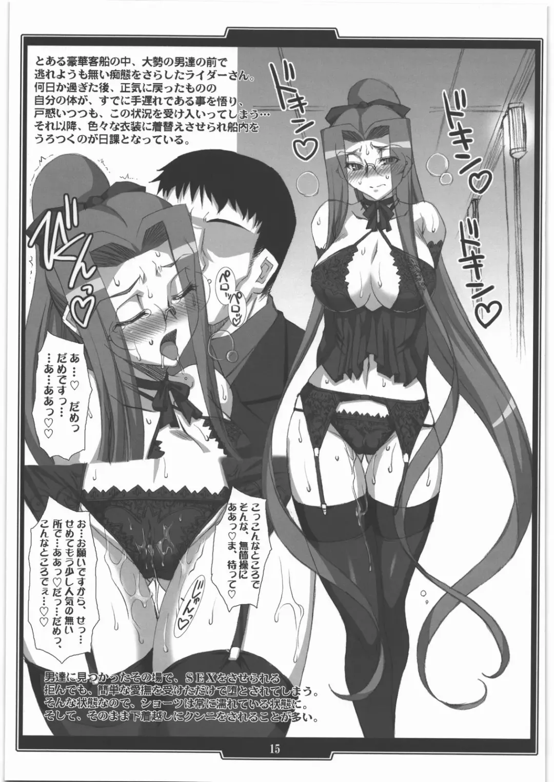 [B-river] H.B e.t.c vol.3 Fhentai - Page 14