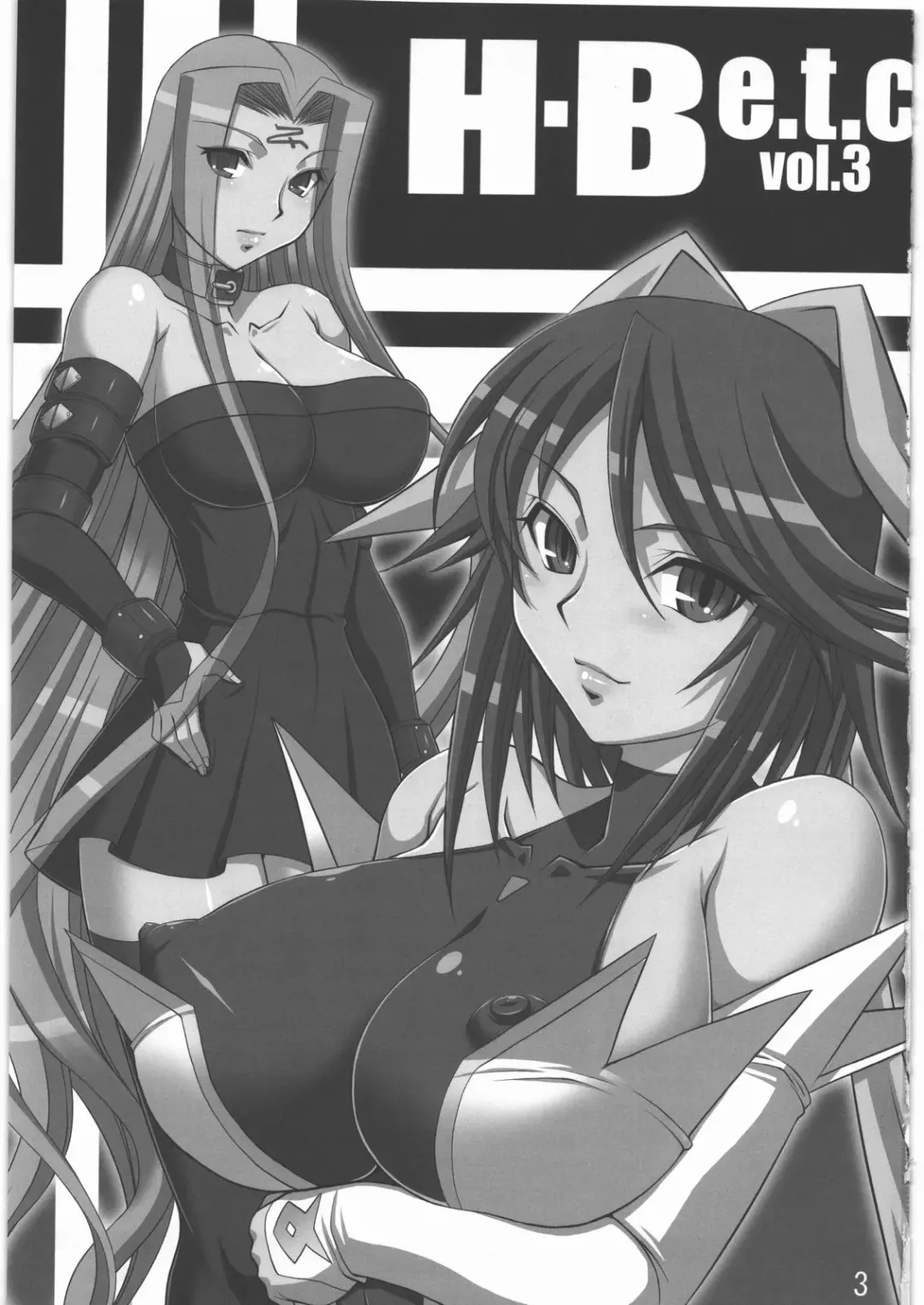 [B-river] H.B e.t.c vol.3 Fhentai - Page 2