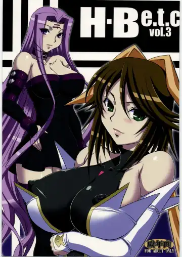 Read [B-river] H.B e.t.c vol.3 - Fhentai