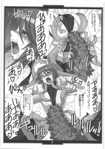 [B-river] H.B e.t.c vol.3 Fhentai - Page 10