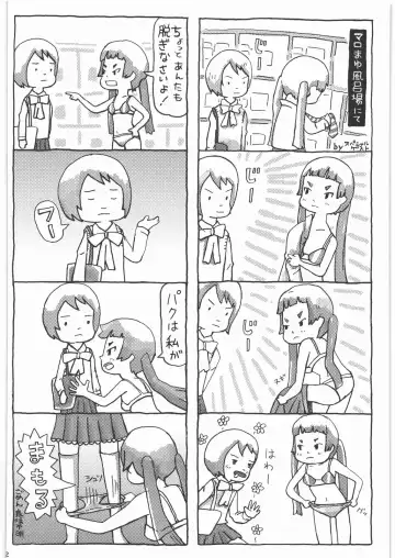 [Shinogi A-suke] Akuma no Jutai Fhentai - Page 2