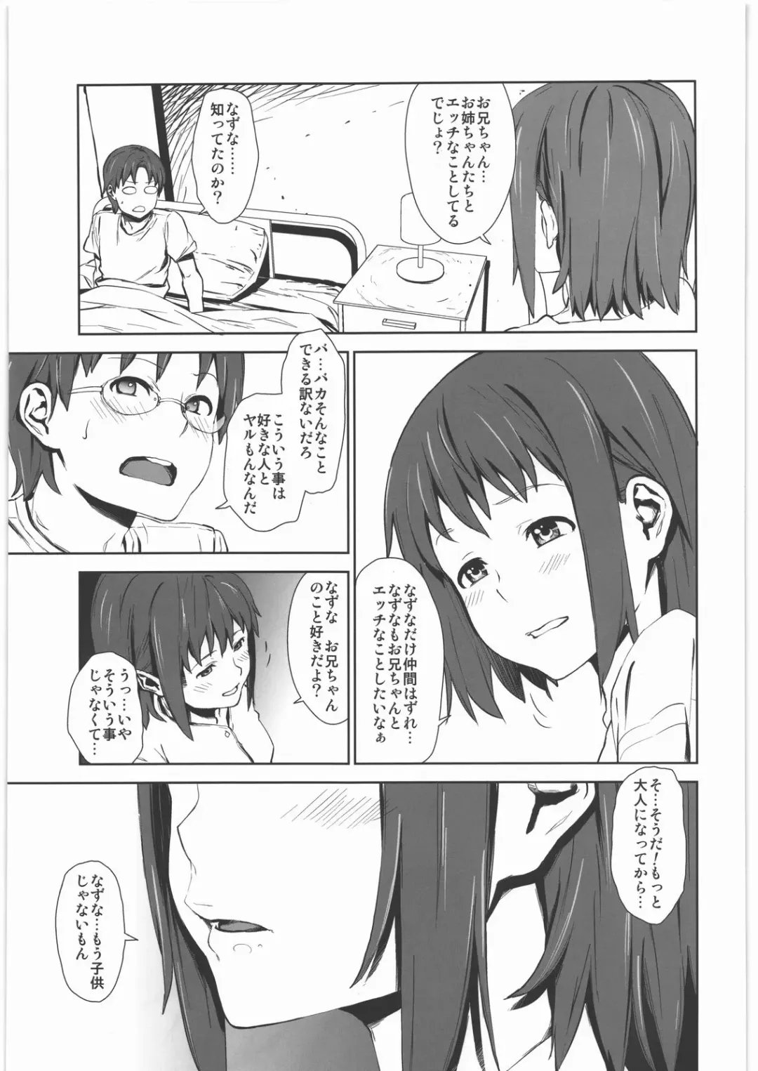 [Fujibayashi Haru] WARNING!! Fhentai - Page 26